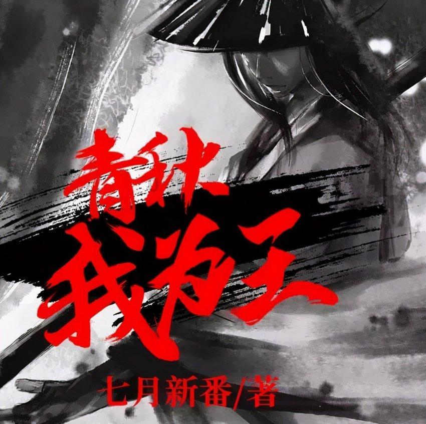 作为一个老师，在学生眼中严厉好，还是不严厉好?游戏画面
