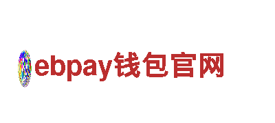 ebpay钱包官网-专业机械企业，提供高质量产品和服务